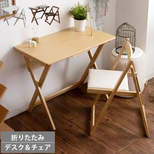 無印良品（MUJI） 中古 人気 パイン材 折りたたみデスク W80×D50×H70