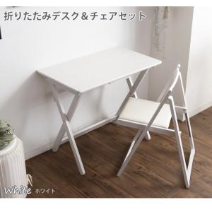折りたたみデスク&チェアセット 80cm幅 デ...の詳細画像1