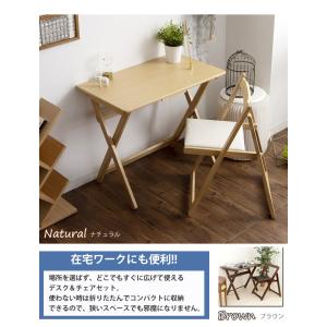 折りたたみデスク&チェアセット 80cm幅 デ...の詳細画像2