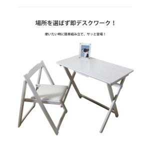 折りたたみデスク&チェアセット 80cm幅 デ...の詳細画像3