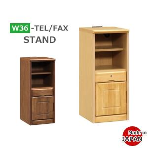 FAX台 電話台 おしゃれ 壁面収納 ルーター収納 スリム 完成品 サイド