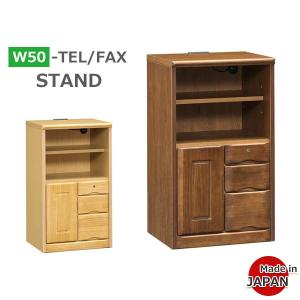 チェスト タンス 木製 おしゃれ 北欧 収納家具 幅50cm 5段