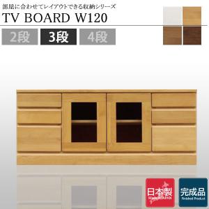 テレビ台 ミドルボード 幅80 奥行き44.5 高さ77 日本製 大川家具 テレビ台 ミドルボード 幅80 奥行き44.5 高さ77 日本製 大川家具 完成