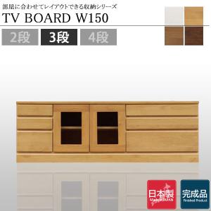 テレビ台 テレビボード ローボード 幅72cm 桐材 完成品 日本製