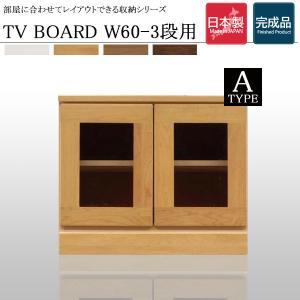 木製 収納 2段 軽量 テレビ台 ローボード 120cm インテリア 昭和レトロ テレビ台 ローボード 天然木 レトロ調 Timber 幅120cm （ テレビラック