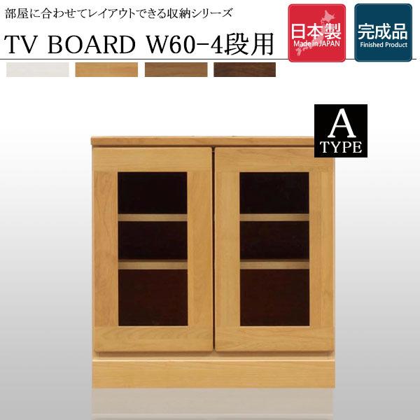 テレビ台 TV台 ローボード ガラス扉 コンパクト 幅60 収納家具 テレビボード デッキ 国産 ダ...