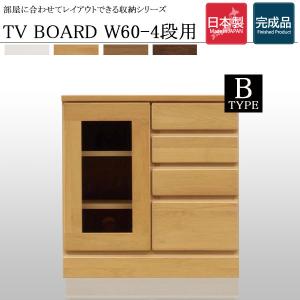 テレビ台 テレビボード ハイタイプ チェスト AVチェスト 幅80cm 木製