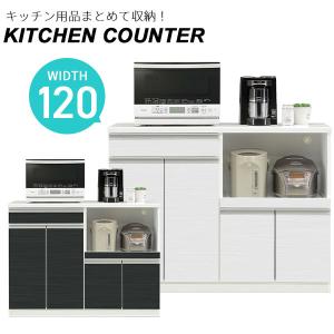 ニトリ（NITORI） キッチンカウンター(90 WH) : ニトリ Yahoo!店