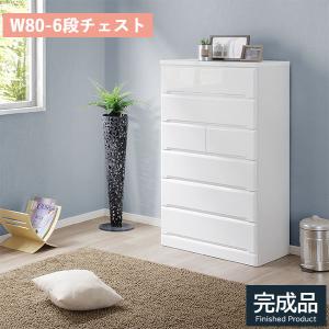 ニトリ ハイチェスト(クエス 80-6HC WW) タンス たんす 衣類収納 ニトリ ハイチェスト(クエス 80-6HC WW) タンス たんす 衣類収納