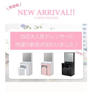 ドレッサー コンパクト おしゃれ 収納 白 三...の詳細画像5