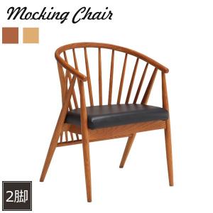 MOMO natural モモナチュラル オーク材 BASIC CHAIR ダイニングチェア
