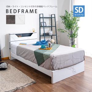 ベッドフレーム セミダブル 大理石調 白 すのこ ベット 宮付き 収納 棚