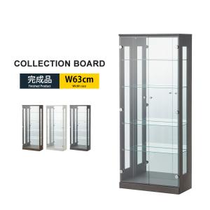 イケア（IKEA） RUDSTA/ルードスタ コレクションケース80x37x120 cm