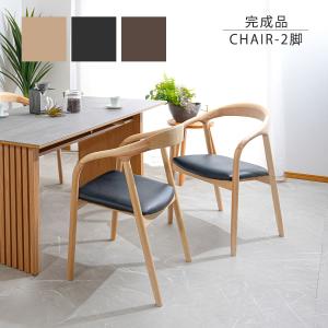 ダイニングチェア 2脚セット 2人用 おしゃれ チェア PVCレザー 食卓