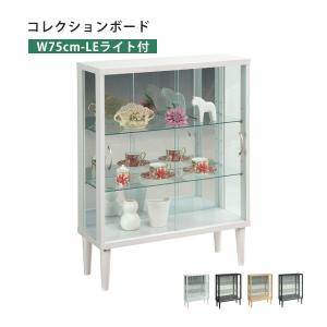 塩川光明堂 コレクションケース 完成品 カルトーネ ハッシュ 1000 幅