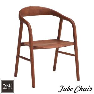 ダイニングチェア 2脚セット 北欧 安い チェア 木製 椅子 イス リビングチェア :KI-TUBE-CHAIR:大川家具本舗 - 通販 -  Yahoo!ショッピング