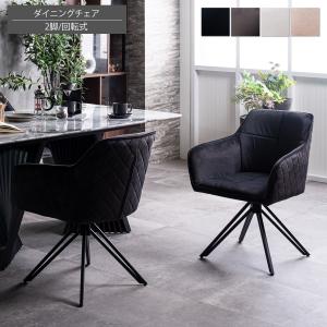 イケア（IKEA） 回転ダイニングチェア グンナレド ベージュ