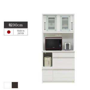 食器棚 幅120 完成品 収納 キッチン収納 引き戸 引き出し 日本製