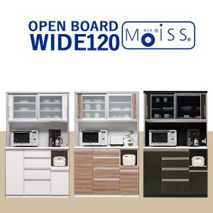 (予約入りました)食器棚　キッチンボート 楽天市場】キッチンボード 幅90cm スリートーン フルスライドレール