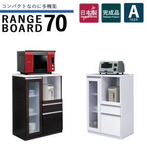 ニトリ（NITORI） 中古 近郊送料格安 キッチンボード ポスティア90