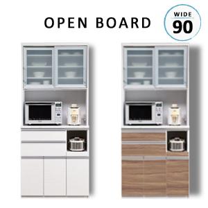 オープンダイニング 幅90 キッチン収納 レンジ台 完成品 食器棚 国産