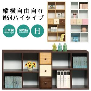 unico ウニコ MANOA マノア シェルフ オープンラック アカシア無垢材