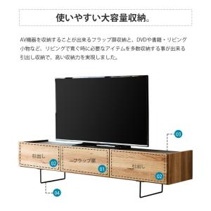 テレビ台 おしゃれ ローボード テレビボード ...の詳細画像5