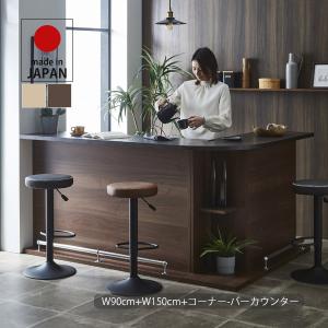 カウンターテーブル おしゃれ 幅90cm+幅150cm+コーナー ダイニングテーブル デスク カフェテーブル ハイテーブル バーテーブル