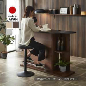 ニトリバーカウンター 組み合わせバーカウンター (幅150cm BR) | ニトリネット【公式】 家具