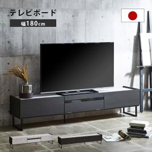 シギヤマ家具工業 ローボード ラピード180TVB ウォールナット