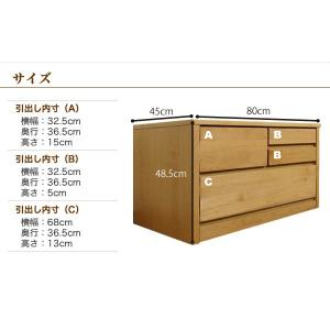 チェスト ローチェスト 木製 おしゃれ タンス...の詳細画像2