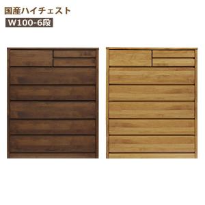 mk-20478（日本製）[幅110cm ] オーク・ウォールナット/ハイチェスト[7