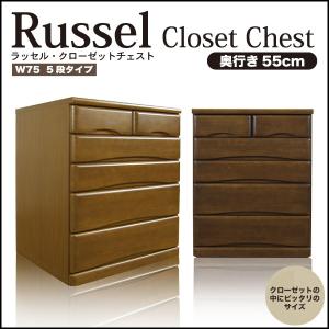 チェスト 無印良品 MUJI 引き出し4段 パイン材 幅83cm : いいもの