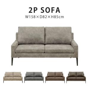 桜屋工業 チェリーファニチュア ソファ 2P 2人掛け 155cm幅 LS-414S