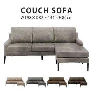 大川家具 カウチソファーの商品一覧 通販 - Yahoo!ショッピング 大川家具 カウチソファーの商品一覧 通販 - Yahoo!ショッピング