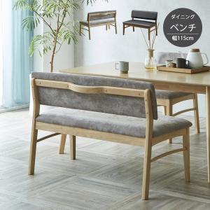 無印良品 MUJI リビングでもダイニングでもつかえるベンチ2 オーク材 無印良品 リビングでもダイニングでもつかえるベンチ・2・オーク材