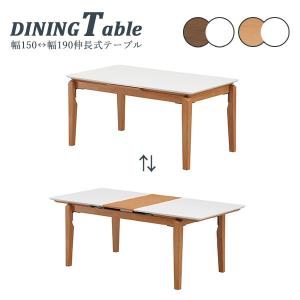 IKEA/イケア/通販】LANEBERG レインベリ 伸長式テーブル, ホワイト[JD