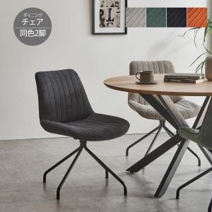 FUJI FURNITURE（冨士ファニチア） [うれしいレビュー特典有り