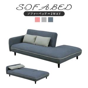 ソファベッド ソファーベッド 3人掛けソファ 3人用ソファ 布製