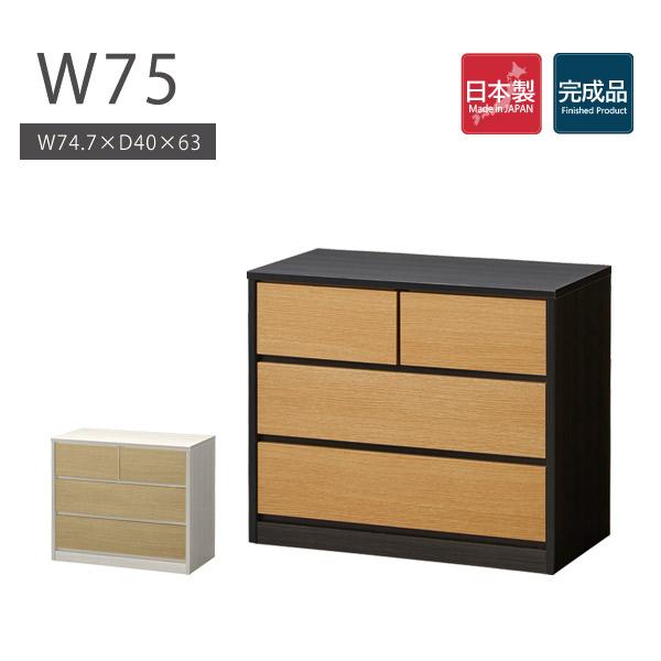 チェスト 木製 おしゃれ 北欧 タンス 収納 3段 白 引き出し スリム コンパクト ウッドチェスト...