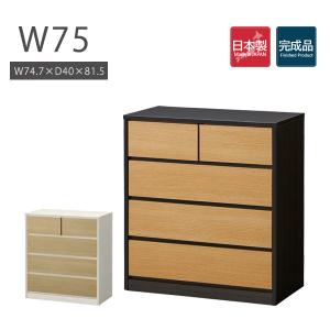 チェスト 木製 おしゃれ 北欧 タンス 収納 4段 白 引き出し コンパクト