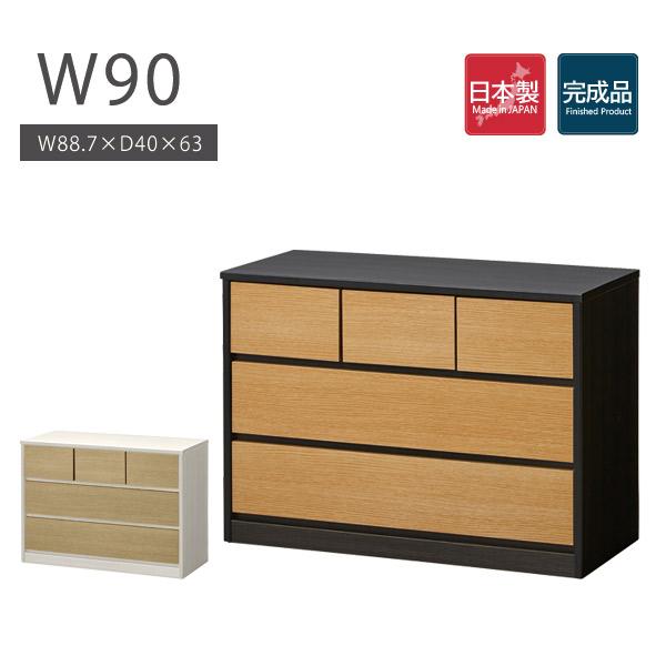 チェスト 木製 おしゃれ 北欧 タンス 収納 3段 白 引き出し コンパクト ウッドチェスト 木目調...