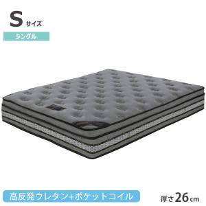 マットレス シングルマットレス ベッドマット ポケットコイル 5ゾーン