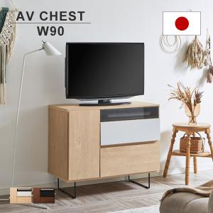 テレビ台 ハイタイプ TV台 おしゃれ チェスト 完成品 幅70