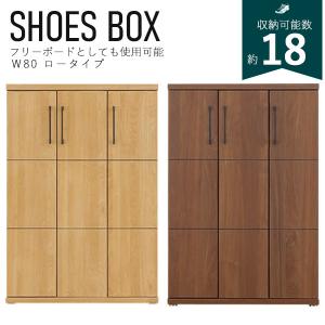 ニトリ（NITORI） シューズボックス(モミジ3 80 LBR) : ニトリ Yahoo