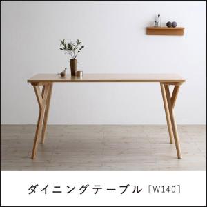 テーブル ダイニングテーブル おしゃれ デスク 幅140cm 木製 天然木 北欧