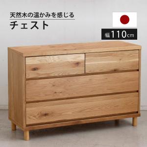 高級婚礼家具 モナーク 和タンス アウトレット 展示処分品 訳あり 着物