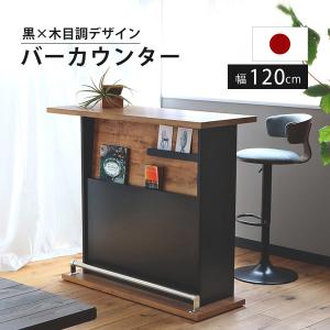 ニトリ（NITORI） 組み合わせバーカウンター (コーナー NA) : ニトリ