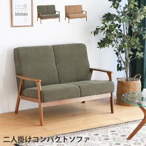 Francfranc ソファ フランフラン コリーヌ ピンク 2人用 : いいもの