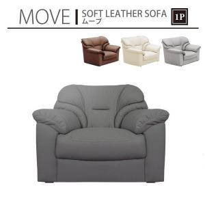 karimoku カリモク 1人掛けソファ ロビーチェア ラウンジチェア